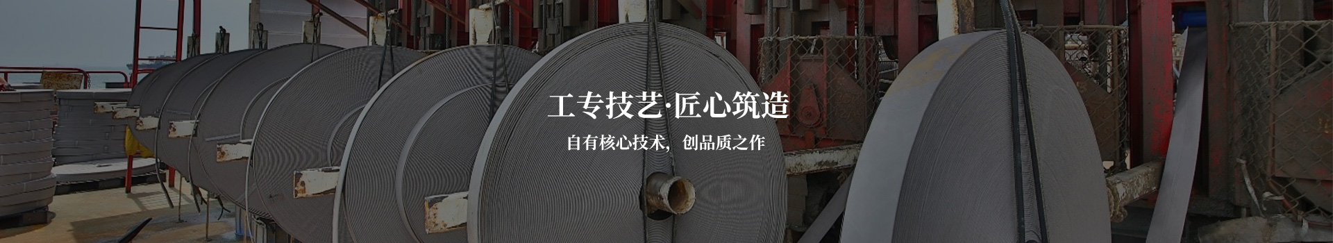 強勁地基 自有核心技術 創(chuàng)品質(zhì)之作