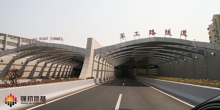上海軍工路越江隧道