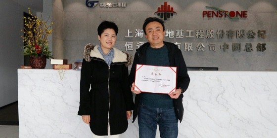 我司高林獲嘉定區(qū)2020年度特殊人才引進（第三批）審核通過