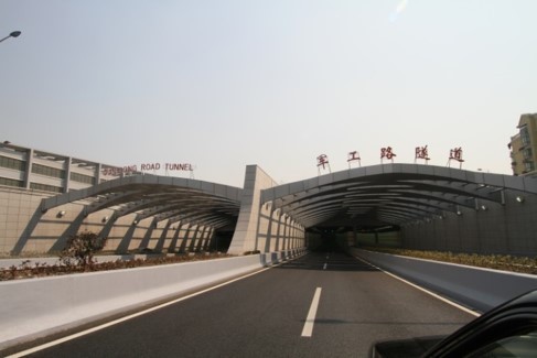 上海軍工路越江隧道