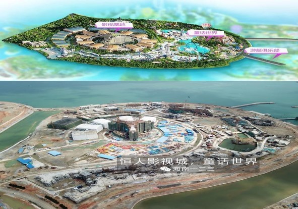 海南恒大?；◢u （建筑面積1500萬(wàn)㎡）