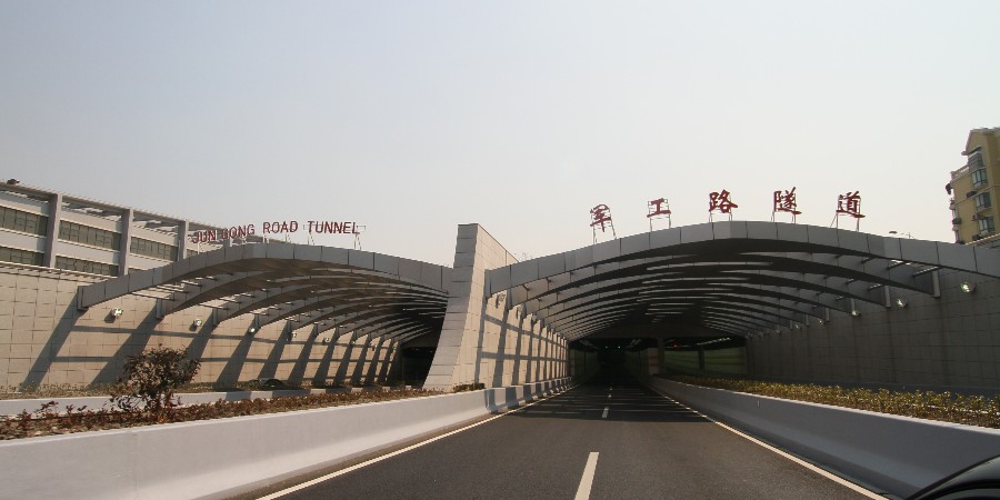 SMW工法：上海軍工路越江隧道
