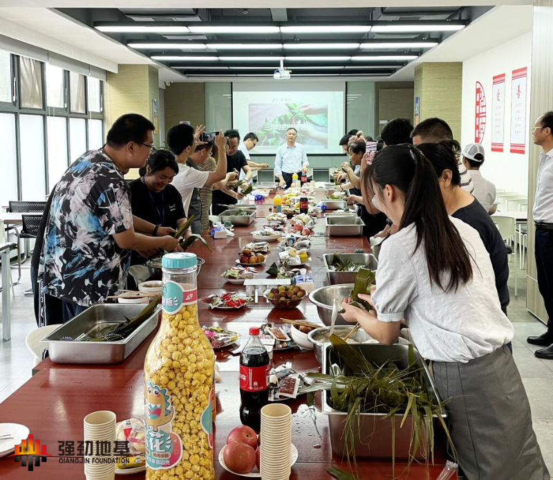 端午節(jié)