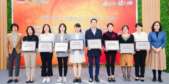 上海強勁地基參與“頌百年·建功勛”2021年外岡鎮(zhèn)慶?！拔逡弧眹H勞動節(jié)大會
