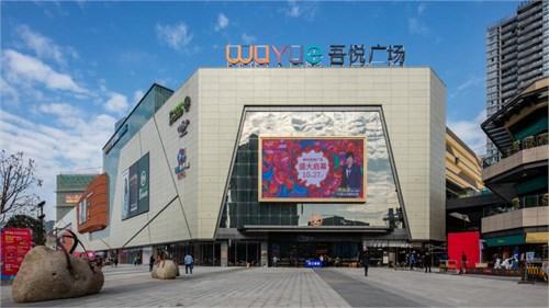 基坑工程：嵊州新城吾悅廣場(chǎng)